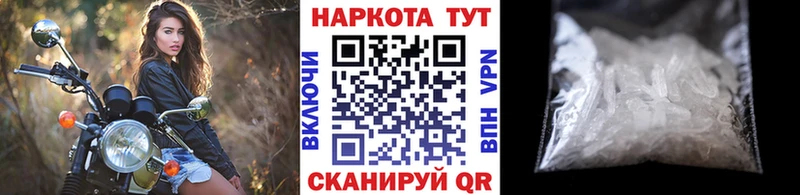 Хочу наркоту Александровское Каннабис APVP Меф мяу мяу