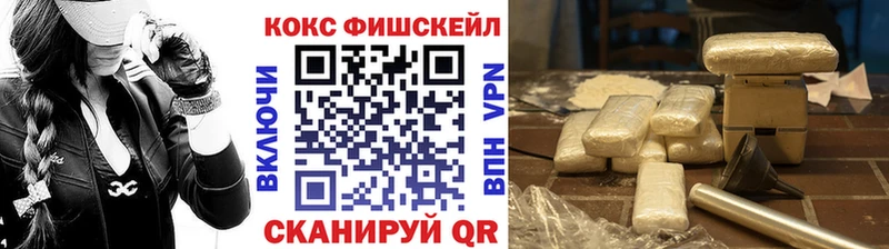 Кокаин Columbia  купить  цена  Александровское 