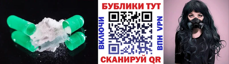 магазин  наркотиков  Александровское  Экстази Cube 