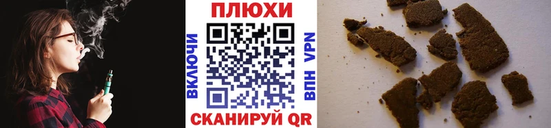 ГАШИШ гарик Александровское
