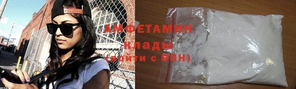 кокаин премиум Алексеевка