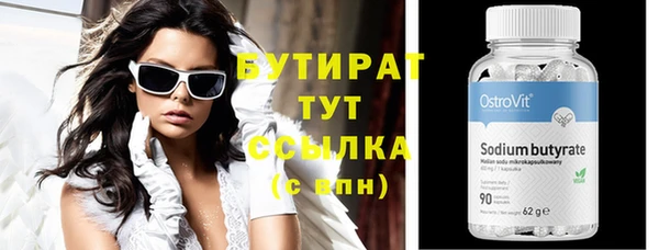 кокаин премиум Алексеевка