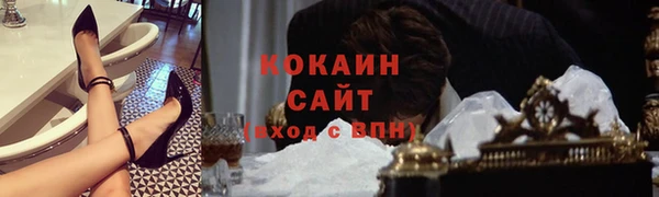 кокаин премиум Алексеевка