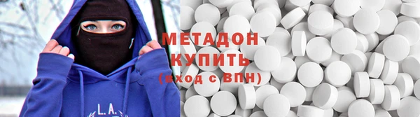 кокаин премиум Алексеевка