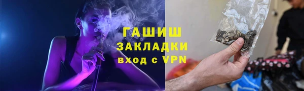 кокаин премиум Алексеевка