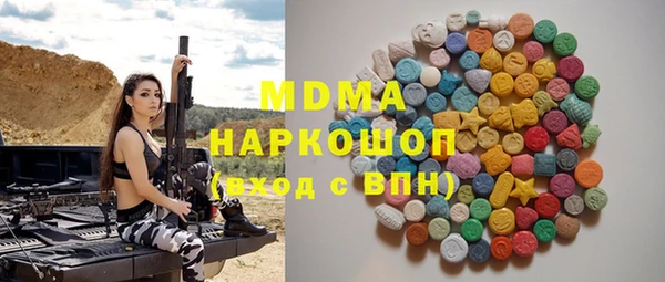 кокаин премиум Алексеевка