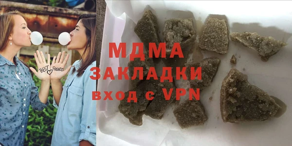 кокаин премиум Алексеевка