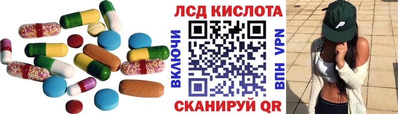 Лсд 25 экстази ecstasy  Александровское 