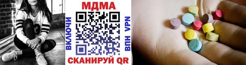 MDMA молли  Александровское 