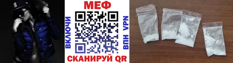 МЕФ VHQ  Александровское 