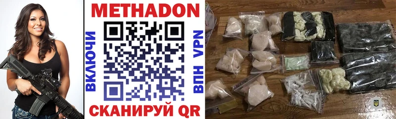 omg ONION  Александровское  площадка официальный сайт  купить закладку  МЕТАДОН мёд 