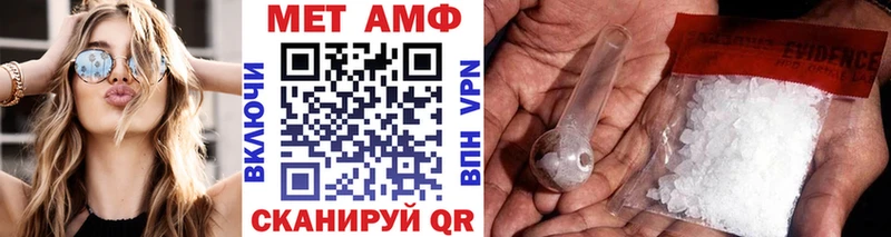 что такое mega зеркало Первитин витя Александровское