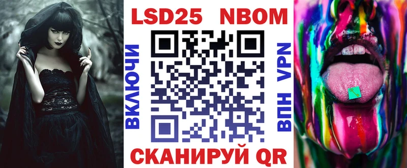 наркотики  Александровское  Наркотические марки 1,8мг 