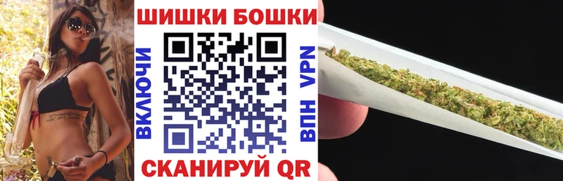 Шишки марихуана семена  наркошоп  Александровское 